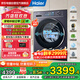 海爾（Haier）【云溪4.0】11KG滾筒洗衣機全自動(dòng)直驅精華洗2.0超薄平嵌羊毛綠標一級能效 家電補貼XQG110-BLE78E