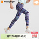moodytiger女童褲子運動(dòng)瑜伽褲高彈柔軟兒童長(cháng)褲春秋外穿緊身打底褲| 小云朵