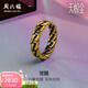 周六福（ZLF）  黃金戒指男款5D硬金電黑戒指鏈條指環(huán) 定價(jià) 21號-1.72g