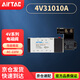 AIRTAC電磁閥4V300系列4V31010A