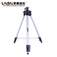 萊賽激光原裝水平儀1.5米三腳架可伸縮升降固定架水平儀升降臺支撐腳架 1.5米三腳架