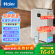 海爾（Haier）除濕機除濕量40L/天 家用120㎡地下室帶水管回南天室內低音干衣智能app操控大功率CF40-JYAU1