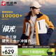 探路者沖鋒衣三合一外套戶(hù)外防風(fēng)防雨登山服專(zhuān)業(yè)徒步夾克 云杉橘通款 XL