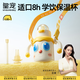 皇寵嬰幼兒保溫杯1歲以上寶寶水杯直吸嘴吸管防嗆學(xué)飲杯260ml+背帶