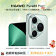 華為Pura 80 Pro+手機 【政府補貼500元 全新正品國行】 釉青 16GB+512GB 官方標配