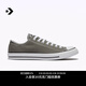匡威（Converse）官方 All Star男女休閑復古低幫帆布鞋木炭色1J794C 1J794C 40