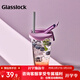 GLASSLOCK玻璃杯進(jìn)口冷水杯高顏值吸管杯咖啡果汁水杯男女便攜冷萃杯450ml 有圖案【贈硅膠吸管】紫色
