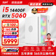航向者 i5 14400F/T1000/A2000升RTX5060設計師繪圖建模渲染視頻剪輯后期臺式電腦主機組裝整機全套 八：14400F丨5060專(zhuān)業(yè)卡丨大型文件渲染