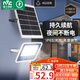 雷士（NVC）太陽(yáng)能戶(hù)外照明燈室外庭院燈路燈投光燈光控遙控402lm+約25m2