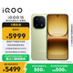 vivo iQOO 15 16GB+1TB曠野 第五代驍龍8至尊版 2K 三星珠峰屏 國家補貼 iqoo15游戲電競手機