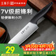 王麻子菜刀 廚房多功能刀具三德多用刀 家用料理輔食刀主廚刀水果專(zhuān)用刀