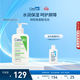 適樂(lè )膚（CeraVe）【溫和泡沫】氨基酸泡泡潔面236ml（干性敏感肌補水保濕男女士）