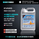 愛(ài)溫（EVANS）無(wú)水冷卻液【美國原裝進(jìn)口】防凍液 省燃油增動(dòng)力 3.78L -48℃ 藍色 沸點(diǎn)148℃ 全天候EVO型