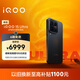 vivo iQOO 15 Ultra 16GB+1TB 2077(黑色)冰穹散熱風(fēng)扇 2K三星珠峰屏 電競手機iqoo15ultra 
