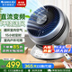 格力（GREE）智能空氣循環(huán)扇家用便攜電風(fēng)扇臺式搖頭電扇遠程遙控戶(hù)外小風(fēng)扇通風(fēng)換氣直流變頻落地扇 FXTZ-20T63Bg5太空灰