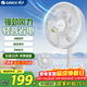 格力（GREE）電風(fēng)扇 落地扇 7葉大風(fēng)量 客廳臥室輕音電風(fēng)扇遙控 家用辦公室宿舍 臺立式兩用風(fēng)扇 FD-3515Bh7【遙控款】
