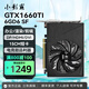 小影霸GTX1660S/1660TI 6G GDDR6 迷你臺式小機箱單風(fēng)扇顯卡吃雞游戲設計辦公itx全新獨顯一體機mini短卡 GTX1660TI 6GD6