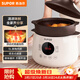 蘇泊爾（SUPOR）電燉鍋電燉盅 電砂鍋煲湯鍋 燉湯鍋 燕窩燉鍋 紫陶鍋電湯鍋煮粥神器 電煮鍋家用DG50YC851多功能鍋