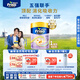 Friso美素佳兒港版金裝 兒童配方奶粉 4段800g 三歲以上?6HMO?易消化