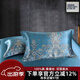 枕水人家真絲枕套100%桑蠶絲枕頭套單個(gè)加厚寬邊絲綢雙面枕芯內膽套一對裝 藍色多瑙河 一對 48cm*74cm