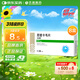 佐欣悅 齊魯恩替卡韋片0.5mg*28片/盒*8盒