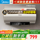 美的（Midea）【升級出水斷電】電熱水器儲水式長(cháng)效免換鎂棒速熱一級能效省電節能 72小時(shí)保溫家用60/80升熱水器 60L 2200W 【升級出水斷電】長(cháng)效免換鎂棒
