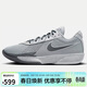 耐克NIKE男子籃球鞋 G.T. CUT ACADEMY 運動(dòng)鞋FB2598-004淺灰43