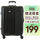 SUISSEWIN拉桿箱24英寸萬(wàn)向輪旅行箱男女學(xué)生行李箱出差抗摔密碼箱黑色8810
