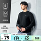 鴻星爾克衛衣男春夏季新款戶(hù)外通勤休閑跑步運動(dòng)服上衣套頭衫長(cháng)袖衛衣男裝 【2013】正黑-立型科技 XL