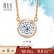 周生生 鉆石項鏈小氣泡顯鉆18K金炫幻項鏈含吊墜小版92876N定價(jià) 47厘米