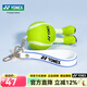 YONEX 尤尼克斯鑰匙扣羽毛球掛件行 小飾品 獎品 運動(dòng)會(huì )比賽紀念品禮品 AC113CR 黃綠色 網(wǎng)球鑰匙扣