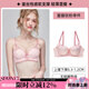 六只兔子小糖果內衣女小胸聚攏胸罩顯大性感蕾絲少女大胸顯小文胸套裝 上薄下厚0.3-1.2cm重瓣玫粉 75A B