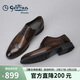 金利來(lái)（Goldlion）男鞋男士時(shí)尚正裝皮鞋舒適擦色布洛克鞋55013044642A淺棕色-40碼