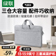 綠聯(lián)電腦包手提包筆記本收納包13.9英寸適用華為聯(lián)想蘋(píng)果macbook air