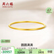 周六福圓圓滿(mǎn)滿(mǎn)黃金手鐲女實(shí)心生日禮物計價(jià)A1012545 約21.67g 56mm