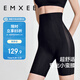 嫚熙（EMXEE）產(chǎn)后收腹提臀褲女塑形束腰高腰無(wú)痕春秋塑身褲打底內褲安全褲黑色
