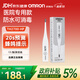 歐姆龍（OMRON）電子體溫計嬰兒家用老人腋下體溫20S快速測溫蜂鳴提示TH2700F-HP