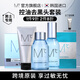 蒙度士（MdoC）韓國進(jìn)口男士護膚品套裝補水清潔保濕磨砂去黑頭潔面膏抗痘禮物 【型男控油】洗面奶+水+精華液