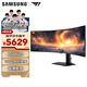 三星（SAMSUNG）49英寸 G91F 雙2K 144Hz 1000R曲面 1ms HDR600 超薄底座 玄龍騎士 電競顯示器 LS49FG912ECXXF