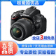 尼康/Nikon D5100 D5200 D5500 入門(mén)級半畫(huà)幅數碼高清旅游 95新二手單反相機 尼康 D5100 18-55 套機 官方標配