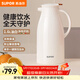 蘇泊爾（SUPOR）保溫壺玻璃內膽熱水壺家用保溫水壺暖水瓶大容量開(kāi)水壺溫水瓶 【玻璃紅膽】奶油白 1.6L