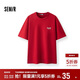 森馬（Semir）短袖T恤男2025夏潮流字母t撞色印花刺繡針織上衣寬松109325100202