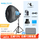 南光（NANLITE）FC-300B/500B雙色溫LED補光燈 直播視頻專(zhuān)業(yè)影視燈 婚紗人像攝影燈 FC-300B+90深拋快裝柔光箱（蛋格）+燈架