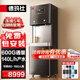 德瑪仕（DEMASHI）商用凈水器直飲水機辦公室學(xué)校單位用開(kāi)水器飲水凈水一體機一開(kāi)一凈 SRZ-600/SRZ-2L-L5（包安裝）