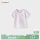 童泰（TONGTAI）寶寶短袖夏季純棉嬰兒衣服兒童上衣男女童T恤純色半袖紫色90cm