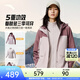 安踏（ANTA）抓絨內膽三合一外套 女裝春季新款夾克軟殼衣兩件套162547601 莓果粉/晨曦玫瑰-7 M (女165)