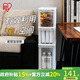 愛(ài)麗思（IRIS） 夾縫柜收納抽屜式窄型塑料柜廚房客廳整理柜多層帶衛生間儲物柜 26cm寬-3層【底部加深款】