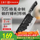 王麻子菜刀家用 手工鍛打斬切刀廚房切菜斬骨兩用刀具【10鉻復合鋼】