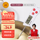 三能（SANNENG）穩定耐高熱溫探針電子溫度計烘焙工具溫度計SN0204