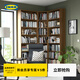 宜家（IKEA）BILLY畢利書(shū)柜轉角組合帶附件褐胡桃侘寂風(fēng)中古風(fēng)美式風(fēng) 褐色 胡桃木紋